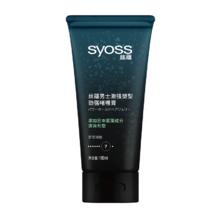 丝蕴 持久定型喷发胶头发定型喷雾自然蓬松干胶发蜡啫喱膏清香正品16.1元