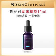 SKINCEUTICALS 修丽可 紫米丰盈精华液 15ml107.1元