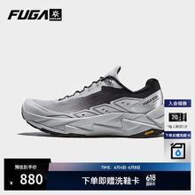 凯乐石 FUGA YAO 2凯乐石缓震跑山鞋男款抓地防滑透气户外登山越野跑步训练鞋券后810元