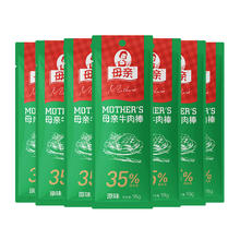 母亲 风干牛肉干棒原味18g*7根20.52元