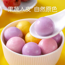 思念 汤圆清仓任选 水果汤圆组合装360g（草莓、蓝莓、冰糖山楂）4.07元