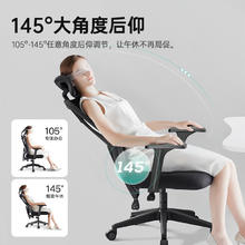 黑白调 P1 人体工学电脑椅 标准版券后310.26元