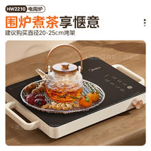 美的 电磁炉（200mm双环加热）自由调节火力99.94元