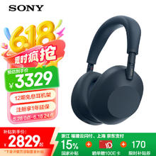 索尼 SONY WH-1000XM6 头戴式无线降噪耳机 AI智能降噪 深夜蓝色券后2476.35元
