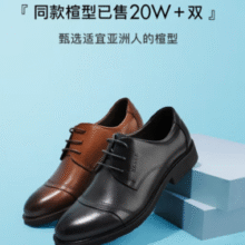 经典德比鞋型！Belle 百丽 男士真皮系带德比鞋通勤正装鞋￥170.44
