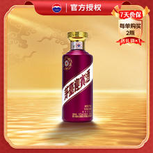 限移动端、京东百亿补贴：茅台 MOUTAI 迎宾酒 紫 53%vol 酱香型白酒 500ml 单瓶装134元