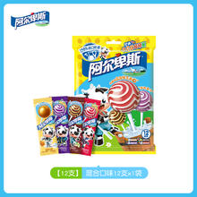 阿尔卑斯 棒棒糖网红水果糖官方旗舰店维生素C糖果休闲零食批发9.3元
