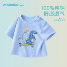 森马旗下高端童装品牌！任选3件！MARCOLOR 马卡乐 儿童纯棉短袖/背心/短裤合集（73~130码）￥13.27