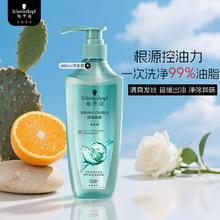 限移动端、京东百亿补贴：施华蔻 自律瓶 控油赋源洗发露 600ml28.13元