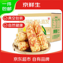 京百味 云南西双版纳香糯小玉米4斤新鲜花糯甜糯玉米棒 真空 源头直发4.23元（需买4件，需用券）