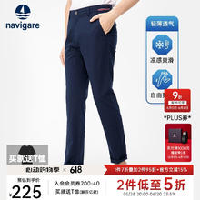 navigare 纳维凯尔 意大利小帆船休闲裤男夏季薄款高弹力纯色直筒长裤子 藏青 32128.95元