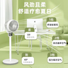 大宇 XF16 空气循环扇159元