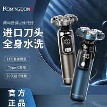 科明顿 KOMINGDON 德国进口三刀头电动刮胡刀男士剃须刀原装胡须刀2025新款82.7元