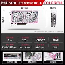 七彩虹 COLORFUL 3060战斧 DUO双风12G L 显卡券后1799元