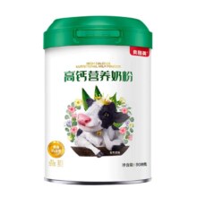 贝因美 营养高钙奶粉808克1罐33.8元 包邮