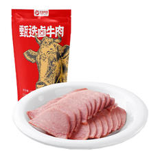 九多肉多 甄选卤牛肉礼盒 100g*10袋 赠同款5袋 共15袋99元