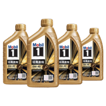 美孚（Mobil）金美孚全合成汽机油小金美经典表现 0W-40 SP级 1L*4 汽车保养211.57元