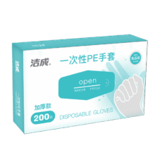 洁成 一次性手套 加厚加大食品级400只12.9元（需领券）