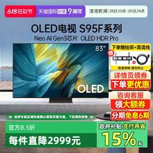 三星 SAMSUNG 83S95F 83英寸OLED全面屏防眩光4K超薄AI平板电视40749.05元