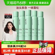诗裴丝 Spes 免洗干发喷雾150ml柚香*5瓶99.4元