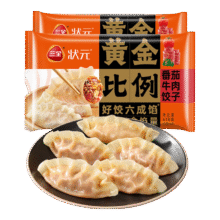 plus  三全 番茄牛肉饺子 618g*2袋59.58元（合9.93元/袋）