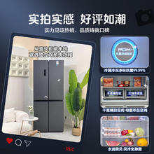 国家补贴、PLUS会员：海信 Hisense 食神系列 BCD-510WMK1DPJ 风冷十字对开门冰箱 510L 黑色1524.48元