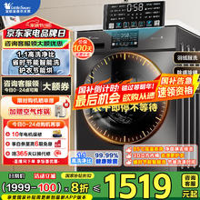 国家补贴：小天鹅 纯净系列 TD100V23PRO 洗烘一体机 10kg券后1341.6元