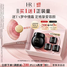 HELENA RUBINSTEIN 赫莲娜 黑绷带 干预式系列 活颜修护舒缓滋养晚霜 15ml券后597.6元