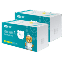 PLUS会员：可孚 医用酒精消毒棉片50片3cmX6cm1.99元（需领券）