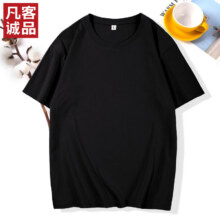 凡客诚品（VANCL）时尚休闲纯棉素色短袖t恤情侣款69元（合34.5元/件）