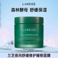 LANEIGE 兰芝 夜间舒缓修护睡眠面膜60mL59元包邮