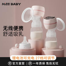 missbaby 电动吸奶器便携一体式吸乳器集乳器大吸力全自动拨奶挤奶机器48.24元