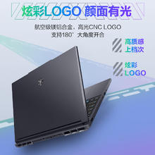 机械革命 极光X 酷睿i7HX 游戏本笔记本电脑(i7-13700HX 16G 1T RTX5060 2.5K屏 180Hz 灰)5324.35元