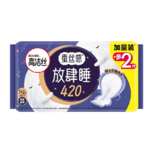 88vip、高洁丝夜用蚕丝感放肆睡卫生巾9片5.36元（返卡1元）