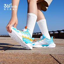 361° 风透3.0pro 男女童夏季旋纽扣运动跑鞋券后89元