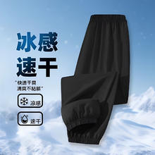 小猪班纳 儿童冰丝速干运动裤23.4元（需买2件，需用券）