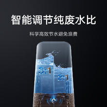 京东PLUS：米家 MIJIA 小米1200G Pro家用净水器 专利零陈水3.0系统 3年质保 5年RO滤芯 3.2L/分大流速券后1361.44元