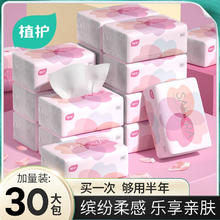 出墨顺畅！Deli 得力 钢笔2支+6支墨囊￥6.21