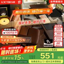 乐歌 电动升降桌电脑桌双电机站立办公E3实木凹型橡胶木黑胡桃木色1.4m ⭐E3黑腿|橡胶木|黑胡桃木色券后478.15元