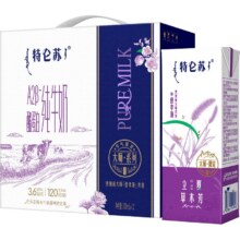 特仑苏A2β-酪蛋白纯牛奶全脂灭菌乳苗条装200ml×12包亲和好吸收 原味34.9元