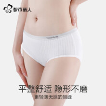 都市丽人女士内裤7a抗菌底裆大码中腰亲肤2025新款夏季舒适透气三角短裤女 A组：绿色 杏色 黄色 粉色 4条 M 建议：70-95斤19.9元