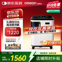 限移动端、京东百亿补贴：欧姆龙 OMRON 3L升医用制氧机 Y-309W877.8元