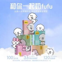 认养一头牛 × 奈娃家族 纯牛奶125mL*16盒*3箱74.66元包邮（1.56元/盒）