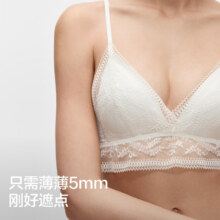 蕉内 内衣73.21元