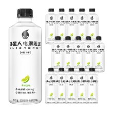天降礼金、88vip、外星人电解质水青柠味0糖0卡500ml*15瓶46.64元+6.73元金币