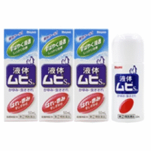 必备驱蚊神器！MUHI 池田模范堂 无比滴 （日版） 50ml*3瓶装￥53.10 1.7折 比上一次爆料降低 ￥6.9
