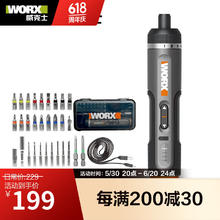 威克士 WX242 电动螺丝刀券后150元