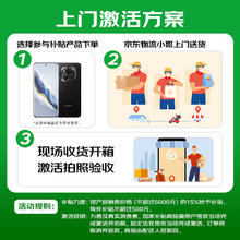 荣耀 HONOR 200 5G手机 12GB+512GB 绒黑色1391.42元