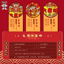 旺旺 儿童节零食大礼包19.9元（需领券）