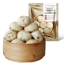 大希地 嵊州老面鲜肉小笼包 900g 约36个 黑猪肉馅27.1元（下单2件，实付54.2元）